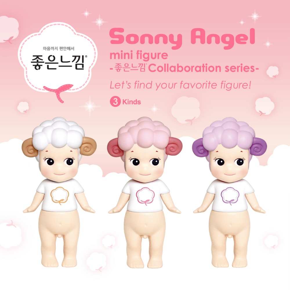SonnyAngel X Good FeeI Collaboration series